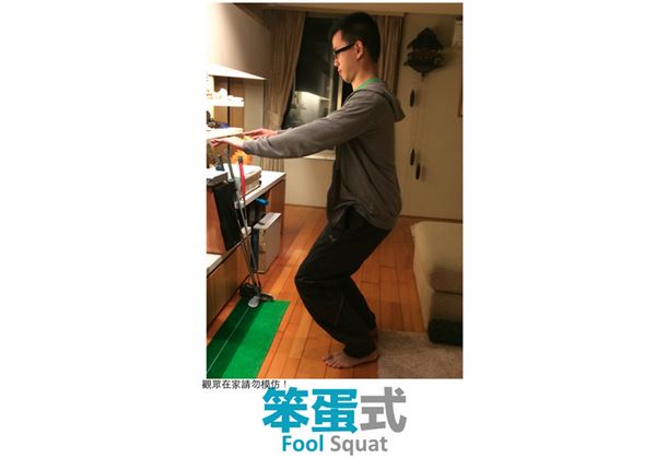 深蹲時(shí)膝蓋有響聲?不能超過(guò)腳尖?