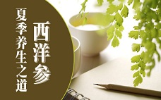 梅雨季節(jié)要開(kāi)空調(diào)除濕有用嗎 梅雨季節(jié)開(kāi)空調(diào)還要開(kāi)加濕器嗎
