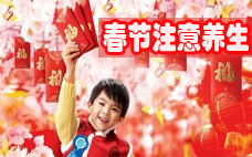貼福字什么時候貼好 門口的福字什么時候貼