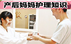 月子病會(huì)在月子里表現(xiàn)出來(lái)嗎 月子里得的腰間盤(pán)突出是月子病嗎