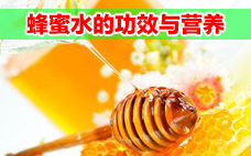 喝百香果蜂蜜水會(huì)胖嗎 一杯百香果蜂蜜的熱量