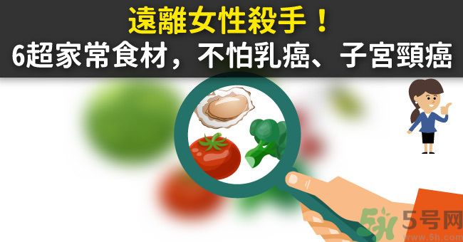 吃什么菜可以預(yù)防癌癥？抗癌吃什么水果好？