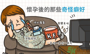 孕婦愛(ài)聞怪味吃冰塊怎么辦?孕婦愛(ài)聞怪味吃冰塊是怎么回事?.png