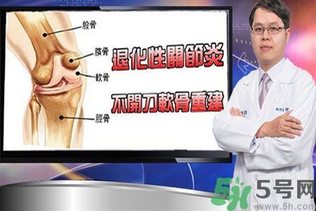 膝蓋痛怎么辦？膝蓋痛如何治療好？