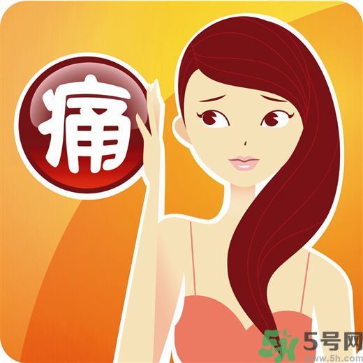痛經(jīng)是什么原因引起的？痛經(jīng)怎樣緩解？