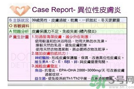 皮膚炎癢是怎么回事？皮膚炎發(fā)作怎么治療？