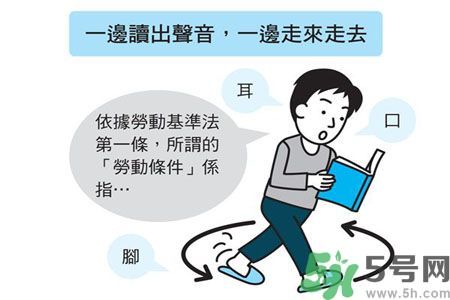 小孩怎么提高記憶力？提高記憶力的方法