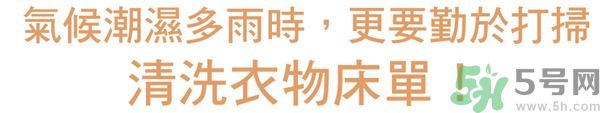 換季鼻子過敏怎么辦？鼻子過敏的治療方法