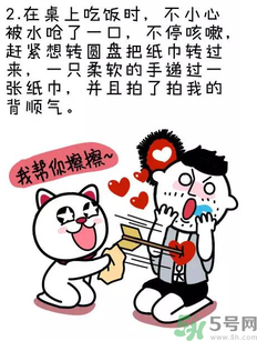 撩漢子是什么意思？撩漢技能有哪些？