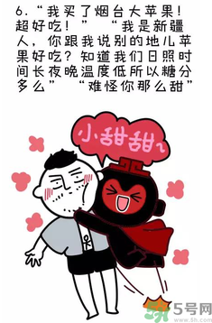 撩漢子是什么意思？撩漢技能有哪些？