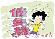 低血糖有什么癥狀？低血糖吃什么好得快？