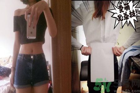 a3腰圍是什么意思？A3腰圍比A4腰圍哪個(gè)身材更好？