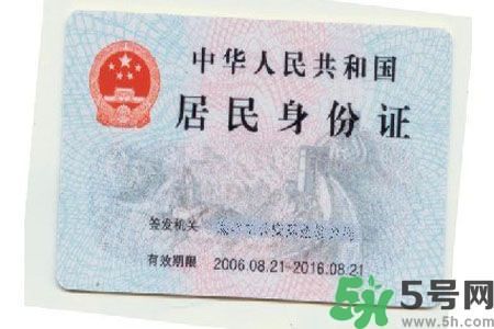 身份證丟了怎么辦？銀行卡丟了怎么辦？