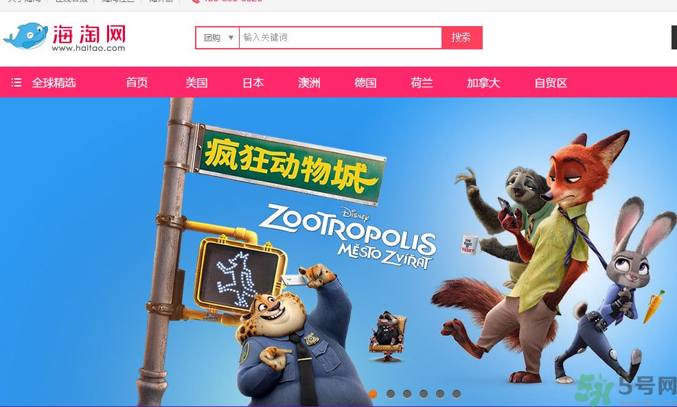 海淘網(wǎng)的東西是正品嗎？海淘兒童用品不合率1/3