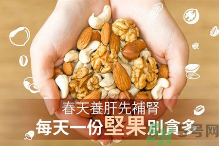 春天養(yǎng)肝吃什么好？春天養(yǎng)肝可以吃堅果嗎？
