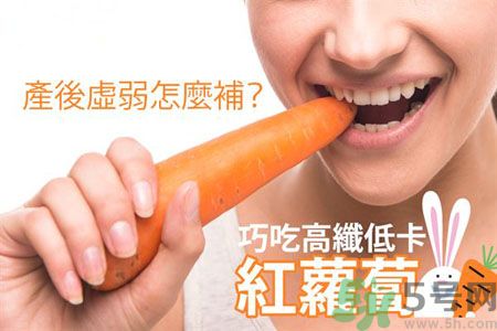 產(chǎn)后虛弱怎么調(diào)理？產(chǎn)后虛弱吃什么補品？