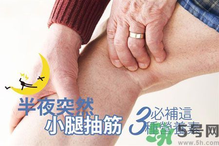 半夜腳抽筋是什么原因？半夜腳抽筋怎么緩解痛疼？