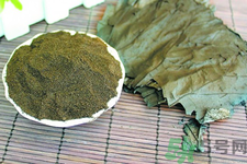 荷葉灰真的可以減肥嗎？荷葉灰怎么服用？