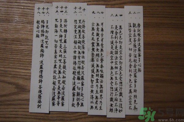 可食用的經(jīng)書(shū)烏龍面怎么做？可食用的經(jīng)書(shū)烏龍面是什么面？