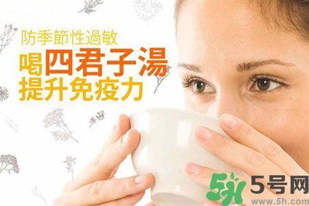 季節(jié)性皮膚過(guò)敏怎么辦？皮膚過(guò)敏喝什么湯？