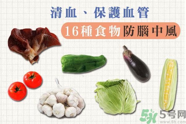 清血排毒吃什么最好？清血排毒的食物有哪些？