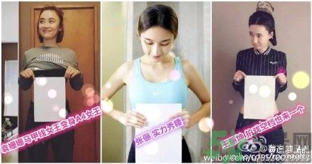 a4腰也叫水桶腰是什么意思？a4腰也叫水桶腰圖片？ 