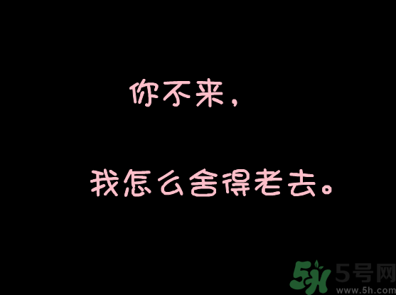 測一測你什么時(shí)候戀愛最合適？戀愛也要挑對(duì)時(shí)間？