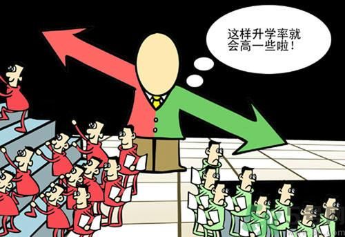 學(xué)生上課炒菜的真相是什么？怎么提高孩子的學(xué)習(xí)興趣？