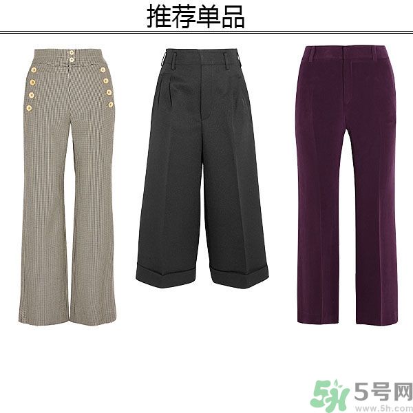 腿不夠長要穿什么？腿不夠長要穿它成就長腿！
