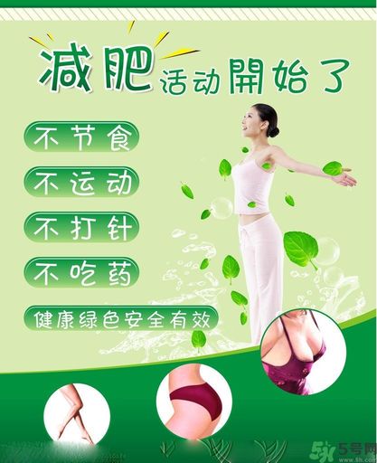 靠墻站立能減肥嗎？晚飯后怎么減肥？