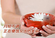月經(jīng)量多怎么辦？月經(jīng)量多是什么原因？