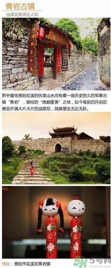 清明小長假去哪個古鎮(zhèn)最好呢？