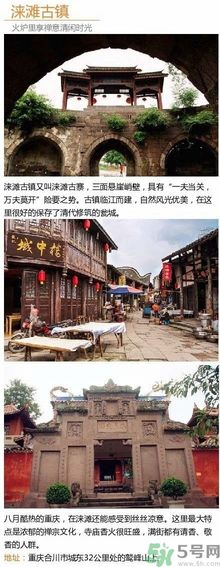 清明小長假去哪個古鎮(zhèn)最好呢？這些古鎮(zhèn)你一定沒去過！