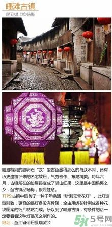 清明小長假去哪個古鎮(zhèn)最好呢？這些古鎮(zhèn)你一定沒去過！