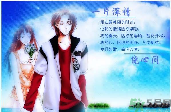 春天你表白了嗎？怎么表白成功率高？