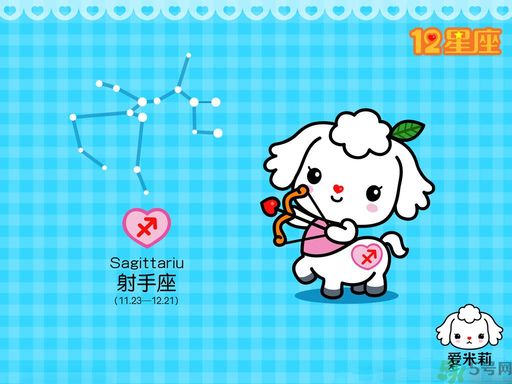 十二星座憧憬怎樣的婚姻生活？你的婚姻是什么樣的？