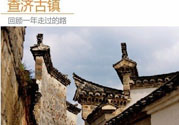 清明小長假去哪個(gè)古鎮(zhèn)最好呢？這些古鎮(zhèn)你一定沒去過！