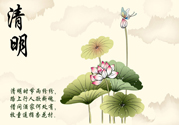 清明節(jié)吃什么好？清明節(jié)吃什么養(yǎng)生？