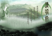 清明節(jié)掃墓的禁忌有哪些？清明節(jié)掃墓的由來？