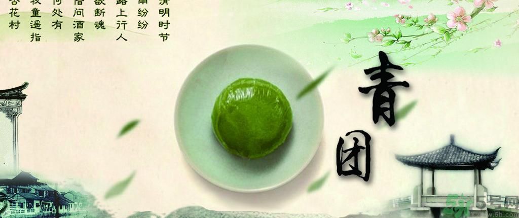 青團孕婦可以吃嗎？青團子孕婦能吃嗎？