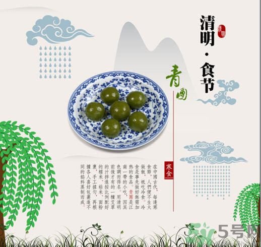 青團孕婦可以吃嗎？青團子孕婦能吃嗎？