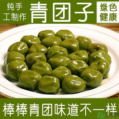 青團(tuán)是什么東西？青團(tuán)是什么做的？