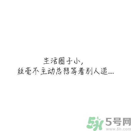 長時間單身會得一種??？單身會得什么病？
