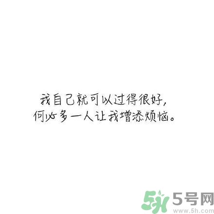 長時間單身會得一種??？單身會得什么??？