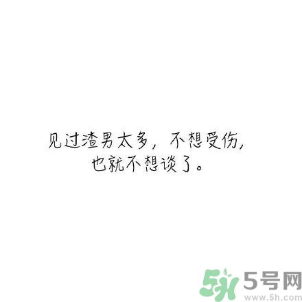 長時間單身會得一種病？單身會得什么病？
