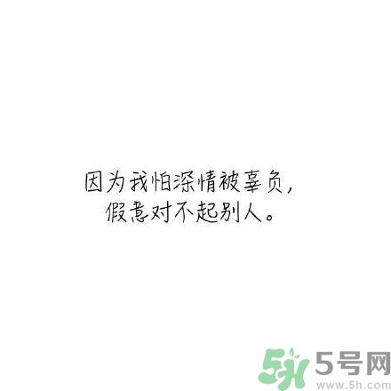 長時間單身會得一種病？單身會得什么??？