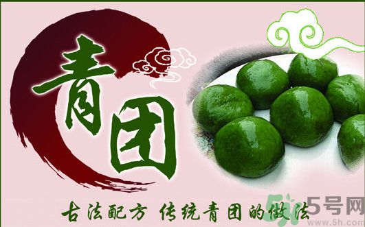 哺乳期能吃青團(tuán)嗎？懷孕能不能吃青團(tuán)？