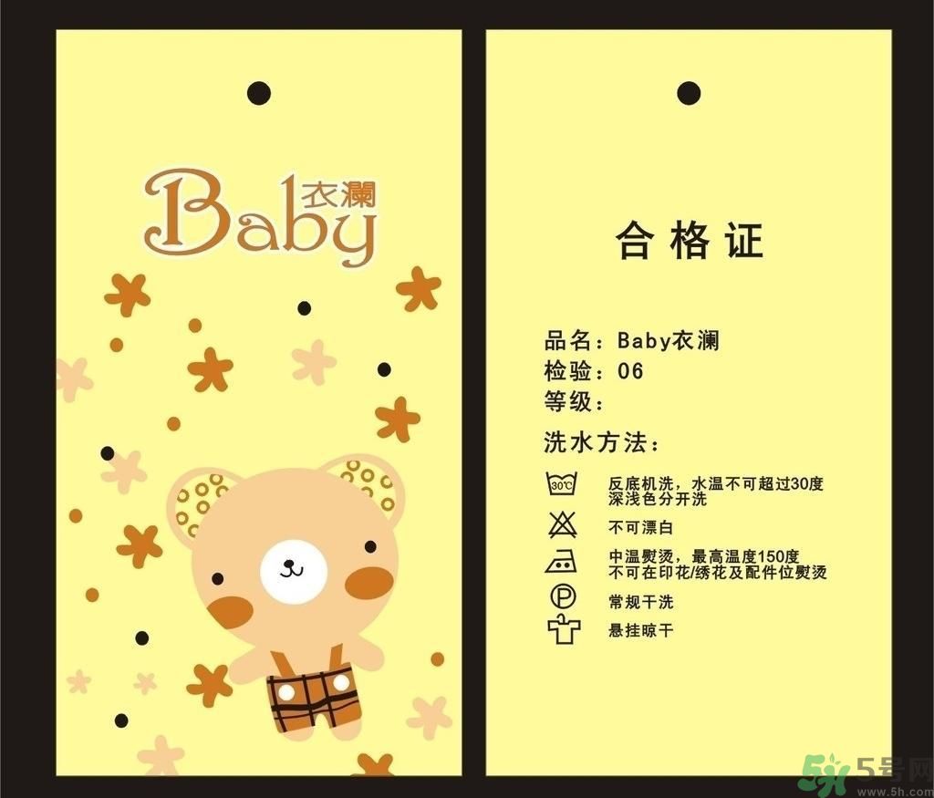衣服一等品是什么意思？衣服一等品和合格品哪個(gè)好？