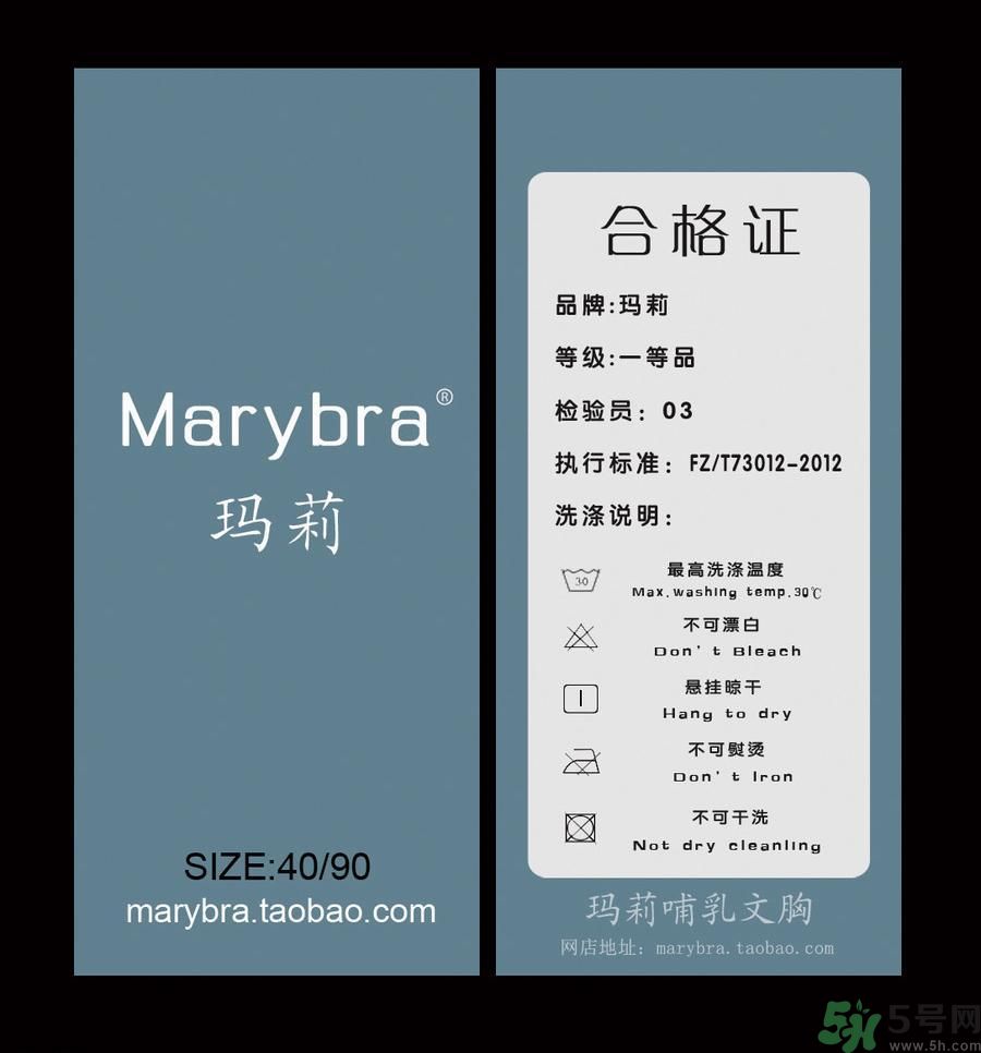 衣服一等品是什么意思？衣服一等品和合格品哪個(gè)好？