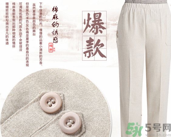 褲子175是什么尺碼？褲子175是多大的？